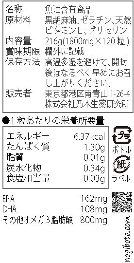 「楊貴姫DSP」スクワレンMサイズ40粒+エパフレッシュNV_Mサイズ30粒
