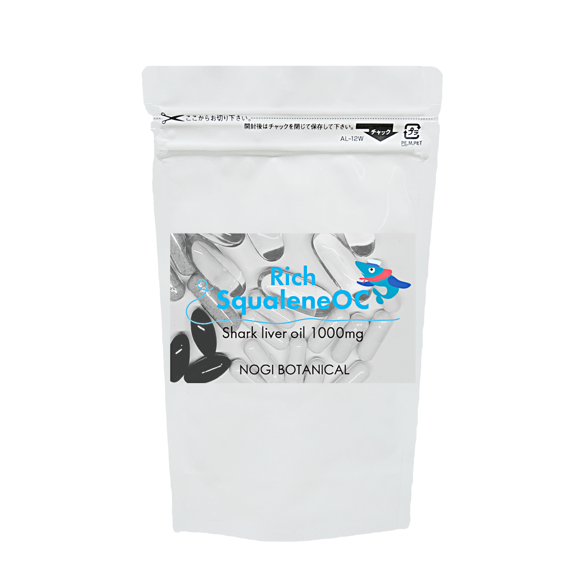 高純度スクワレン(深海鮫肝油)大容量1000mg (M)サイズ40粒