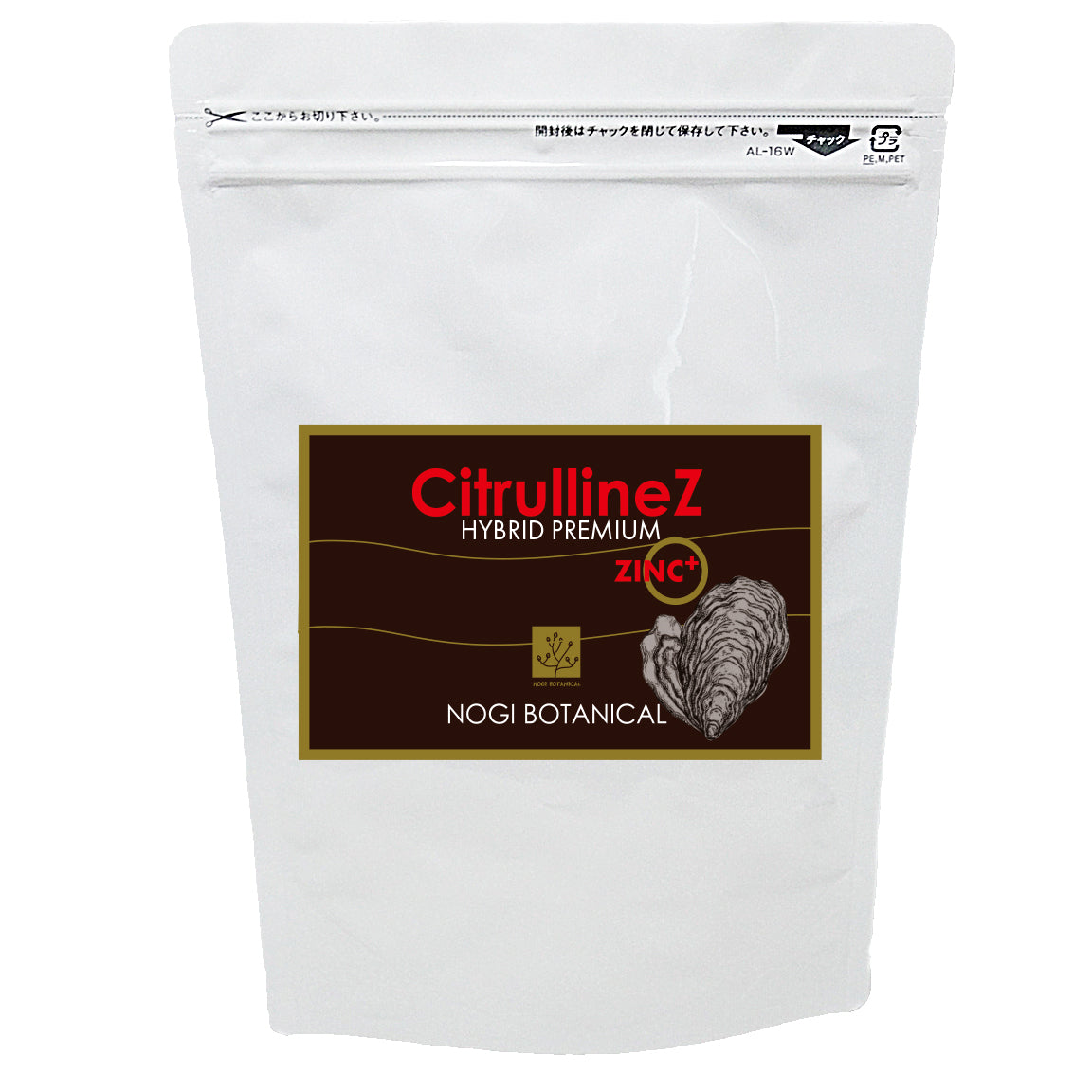 「シトルリンZ」国産Lシトルリンと亜鉛酵母400.8mg×330粒詰替えパック