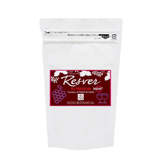 Premium Resve NAM High purity resveratrol (M) derived from 100% red grapes from France 50.5g (562.0mg x 90 tablets) (approx. 30-45 days supply) 